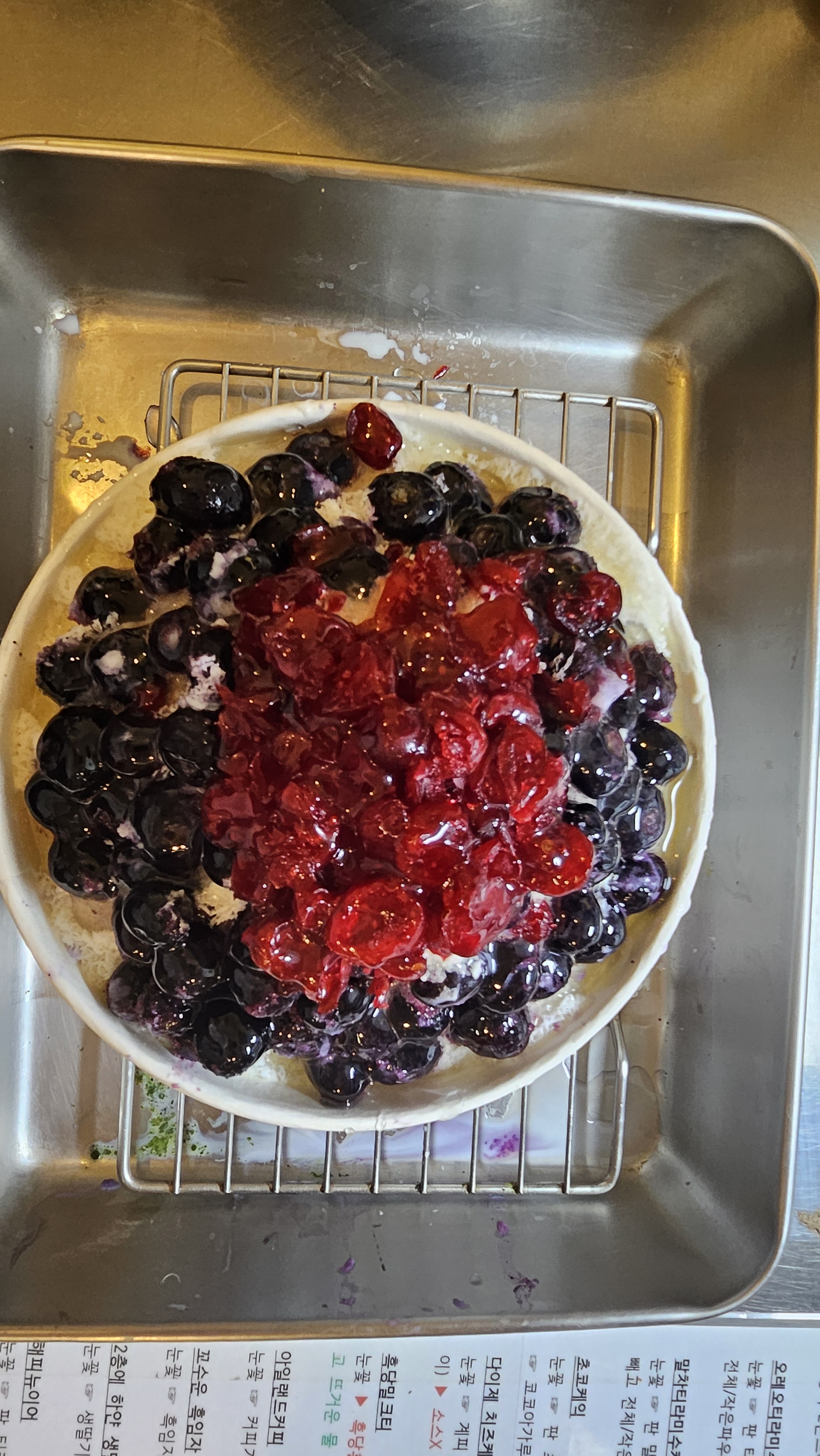 빙달 DMC역점