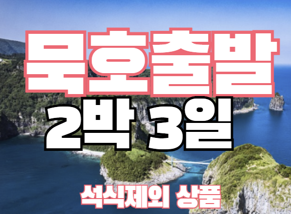 여행사봄