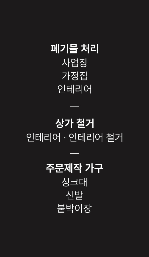 JK개발환경