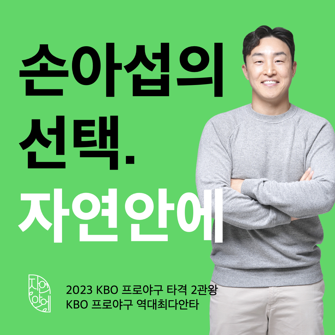 자연안에한의원 중구점