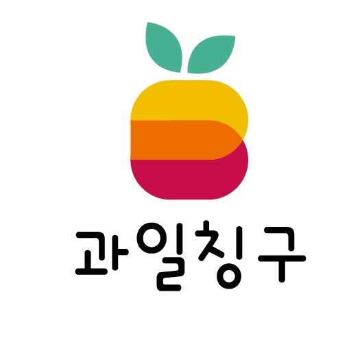 과일칭구