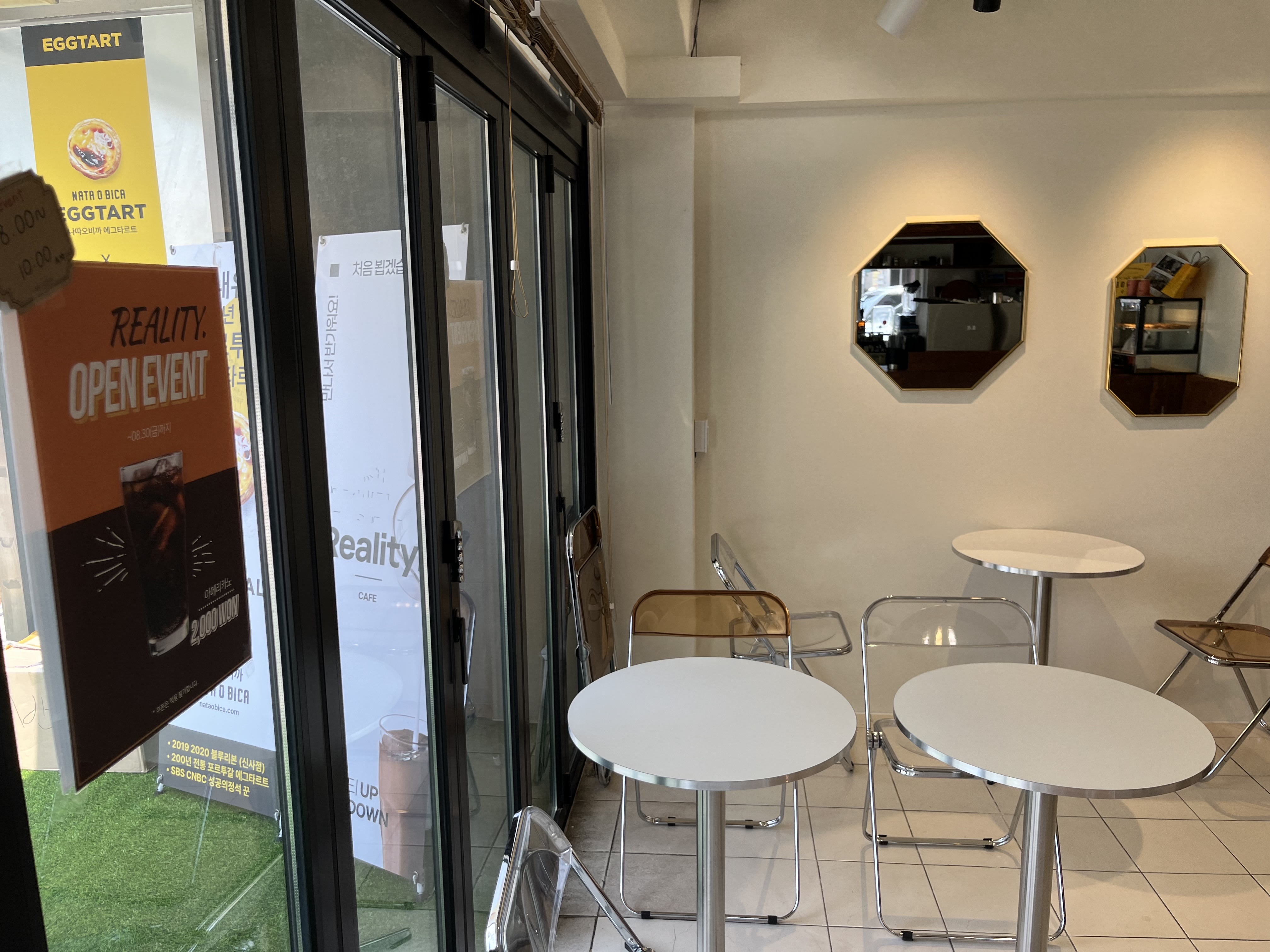 리얼리티 카페 대표 이미지
