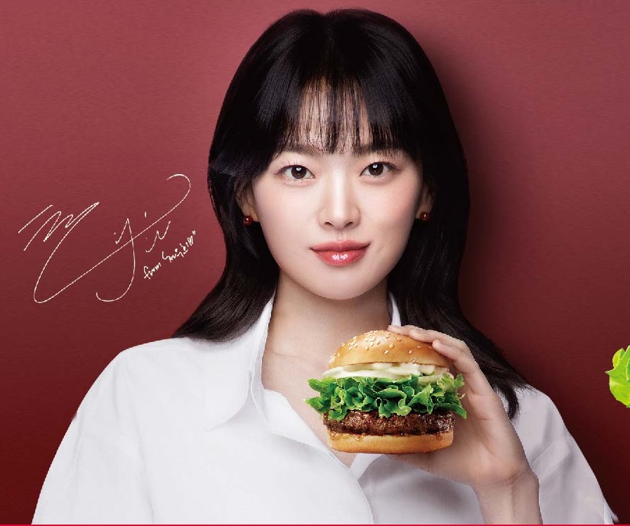 롯데리아 진안점