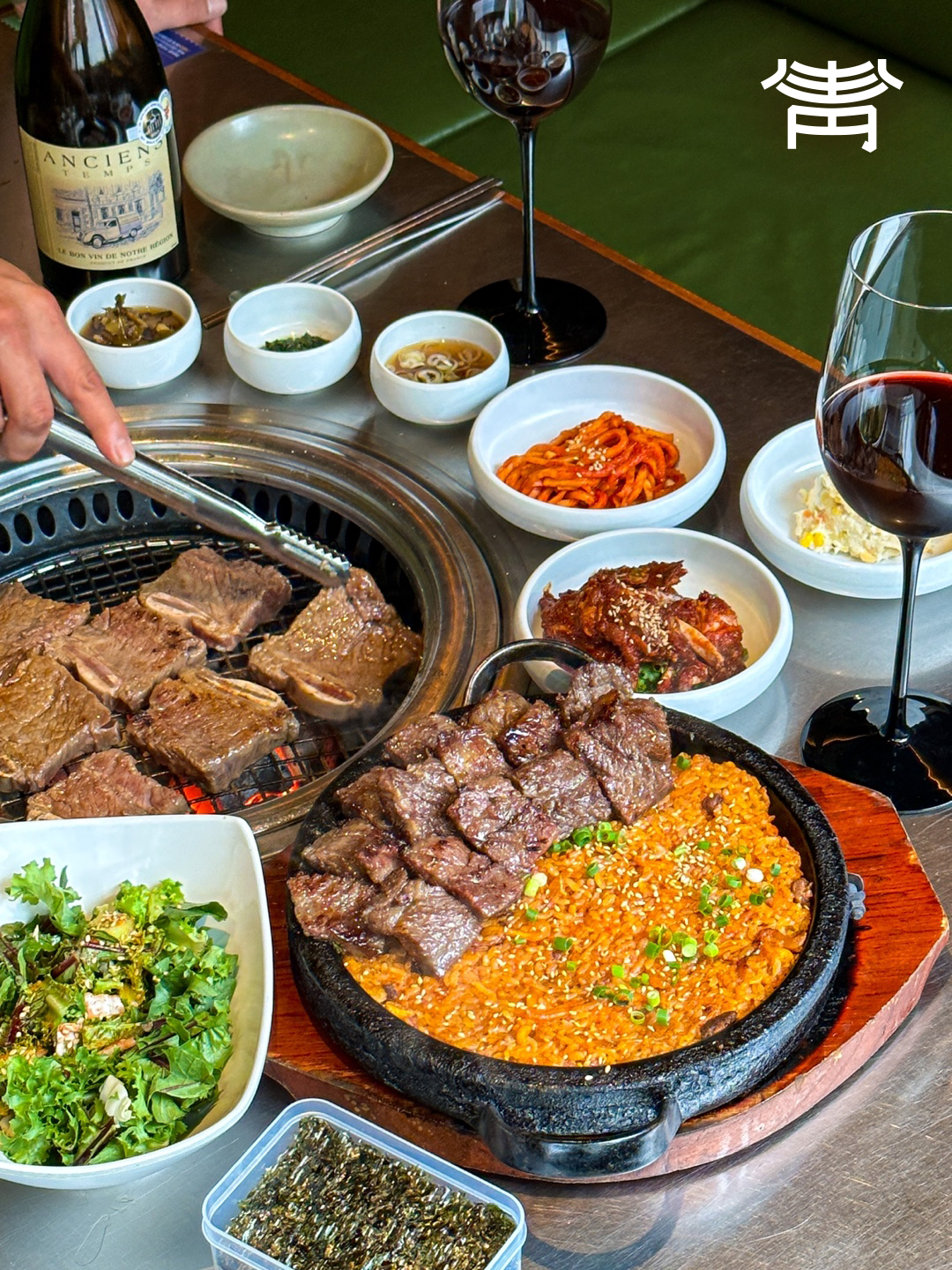 청기와타운 남영점