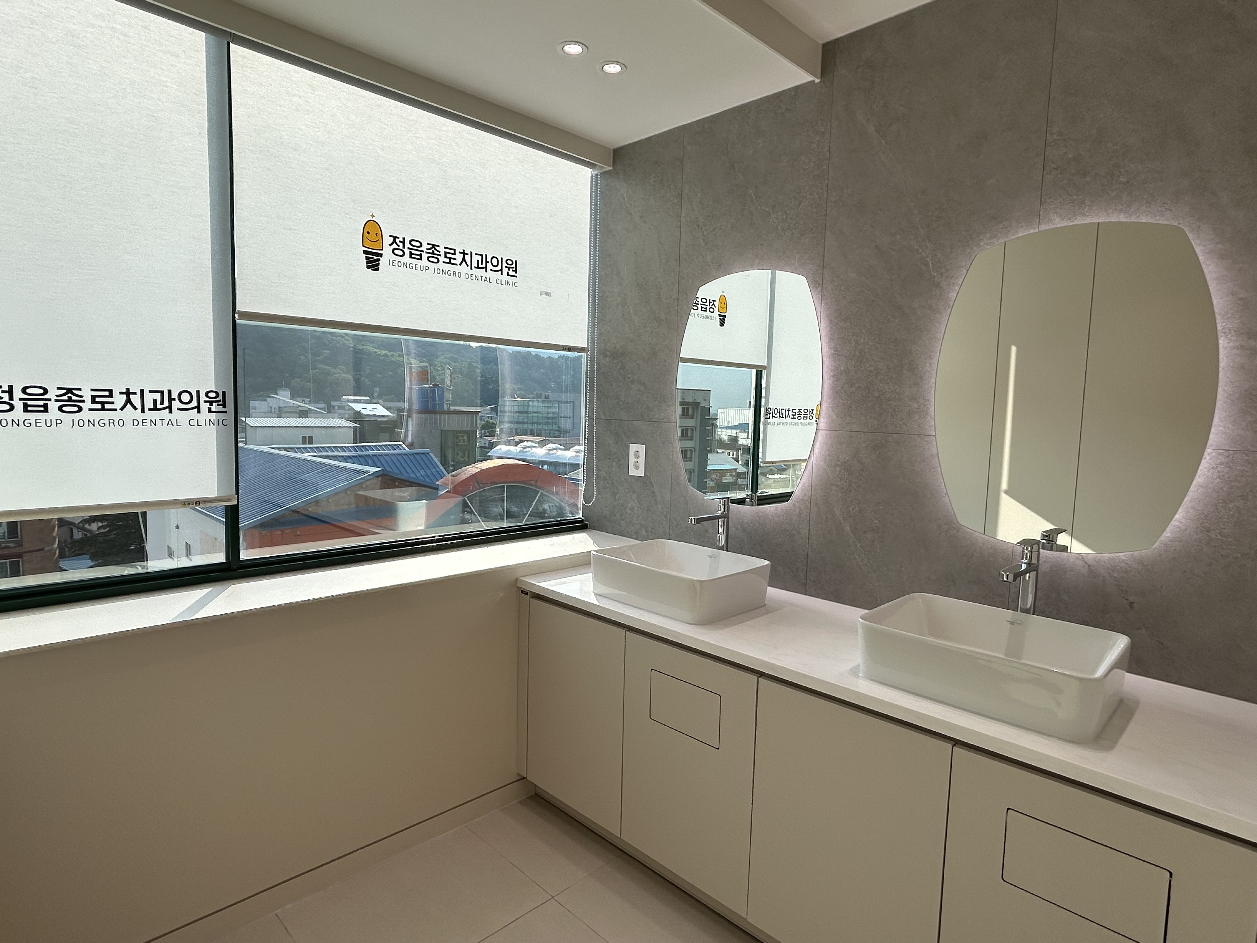 정읍종로치과의원 대표 이미지