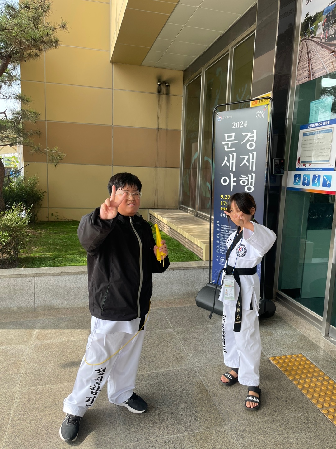 하양 성실센터 하주점