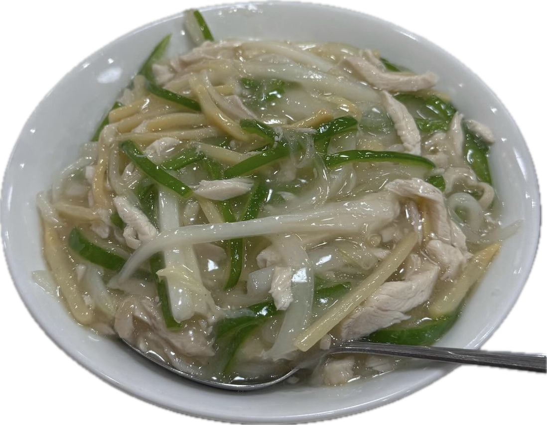 한라