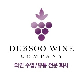 덕수와인컴퍼니
