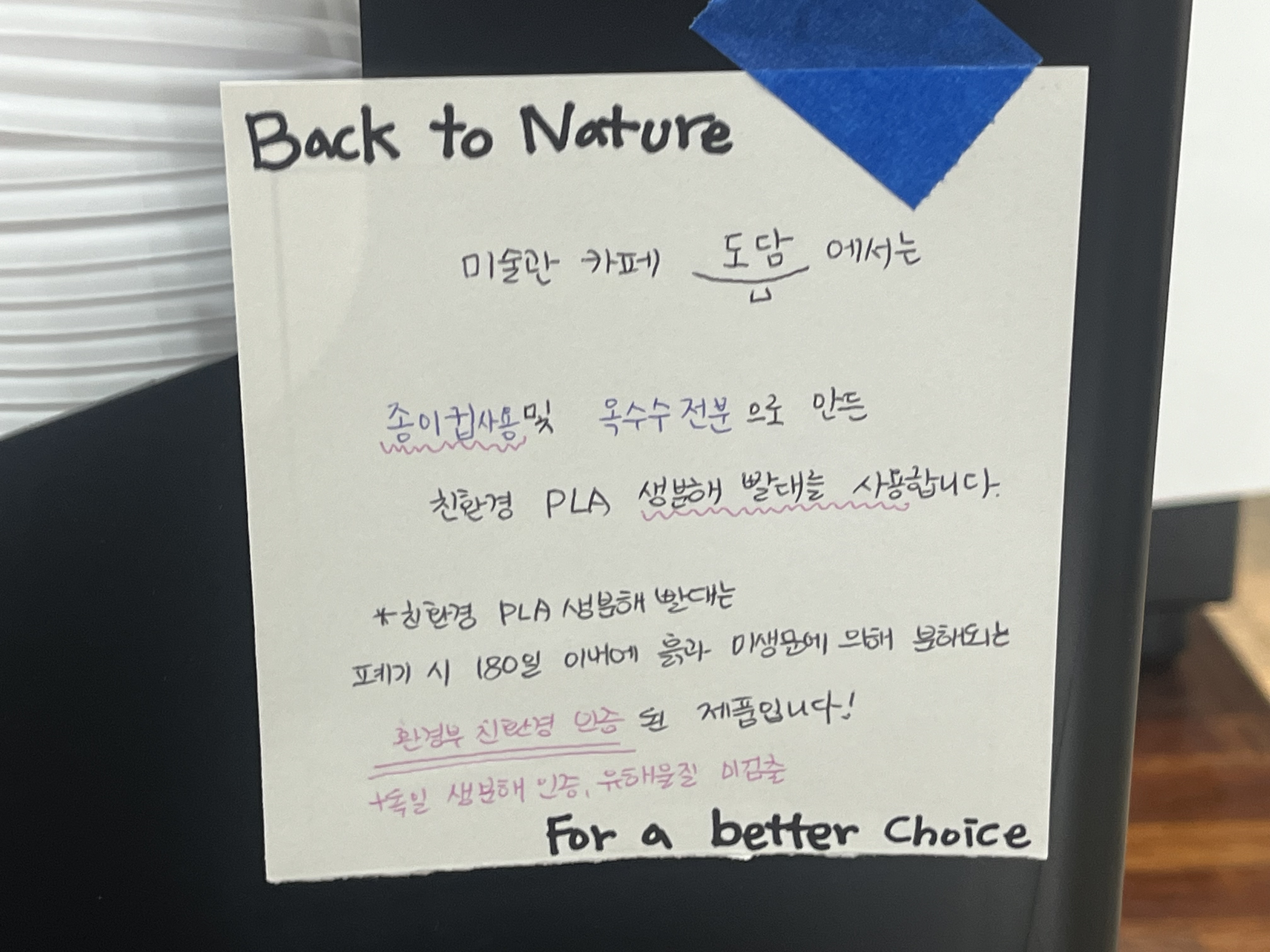 미술관카페도담 4