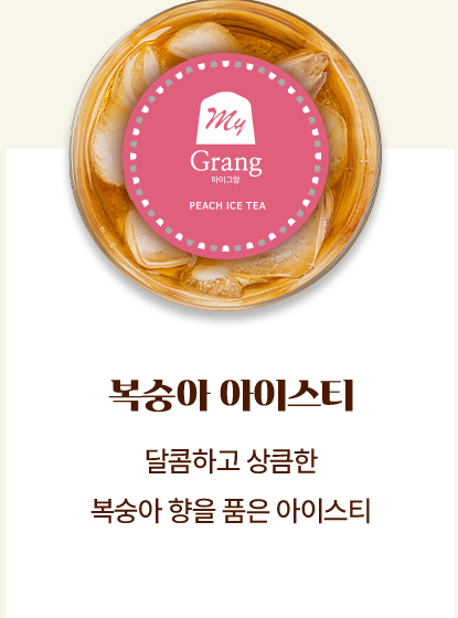 야차스타벅스캡슐무인카페 구례점