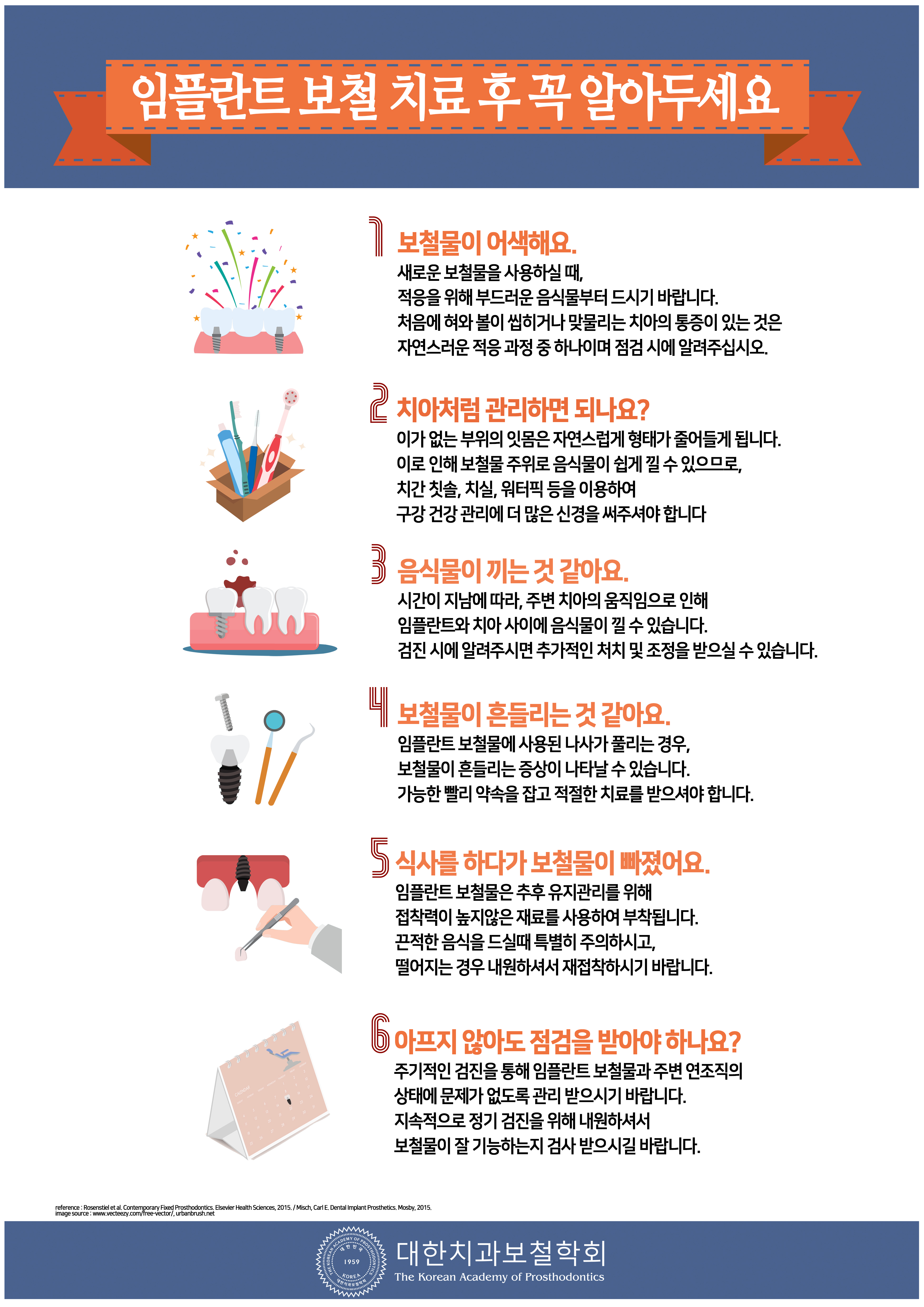 서울닥터스치과의원 대표 이미지