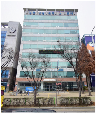 부천고용복지플러스센터