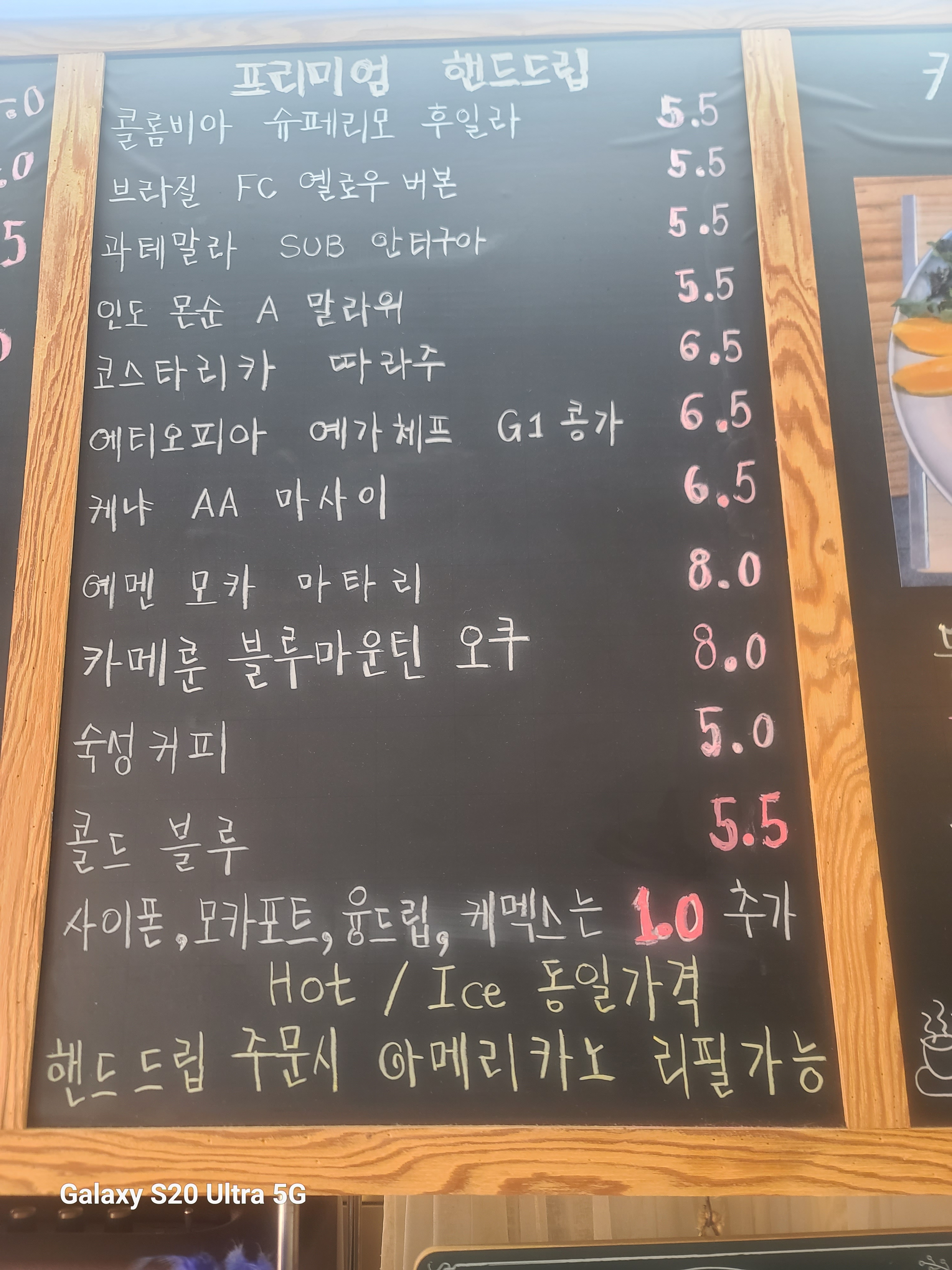 카페훈