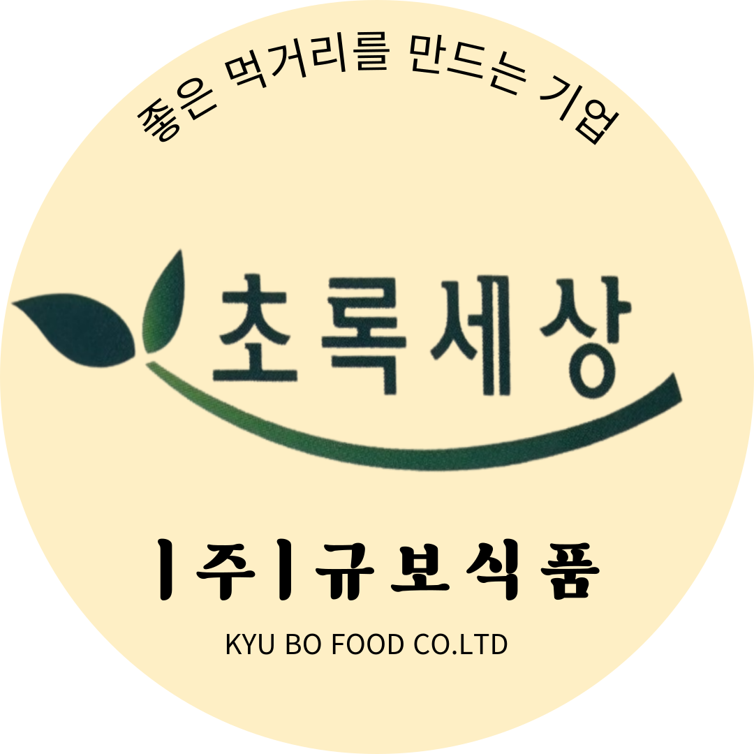 규보식품