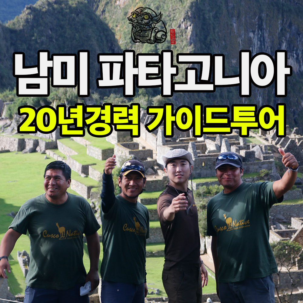두드림여행사