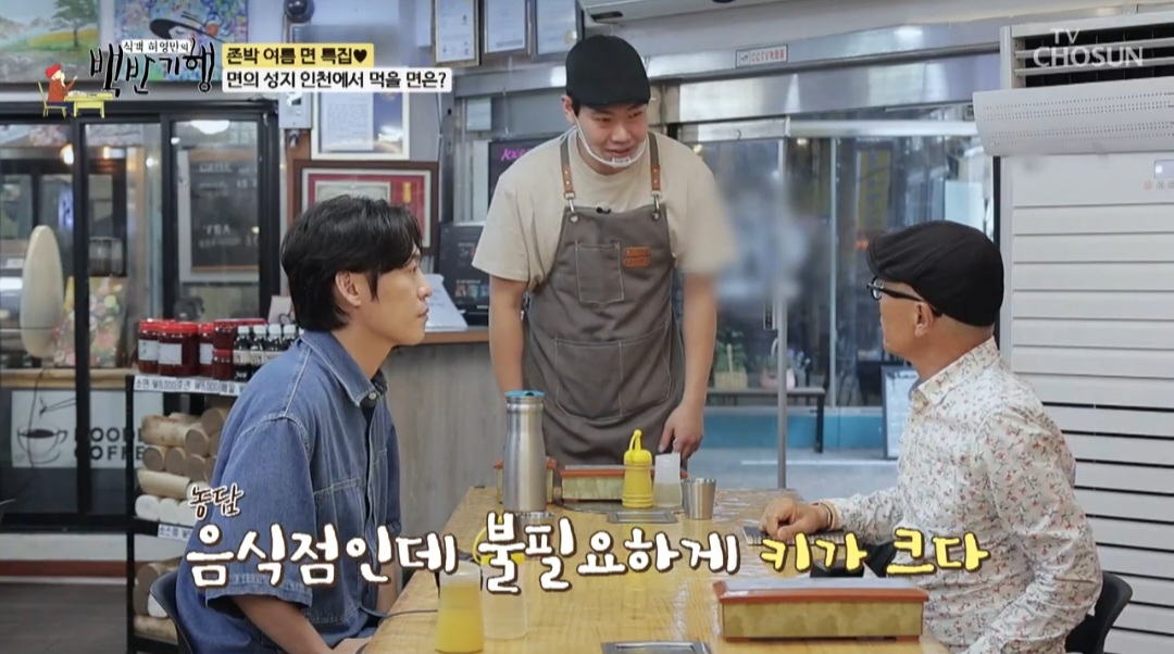 권오성손국수 대표 이미지