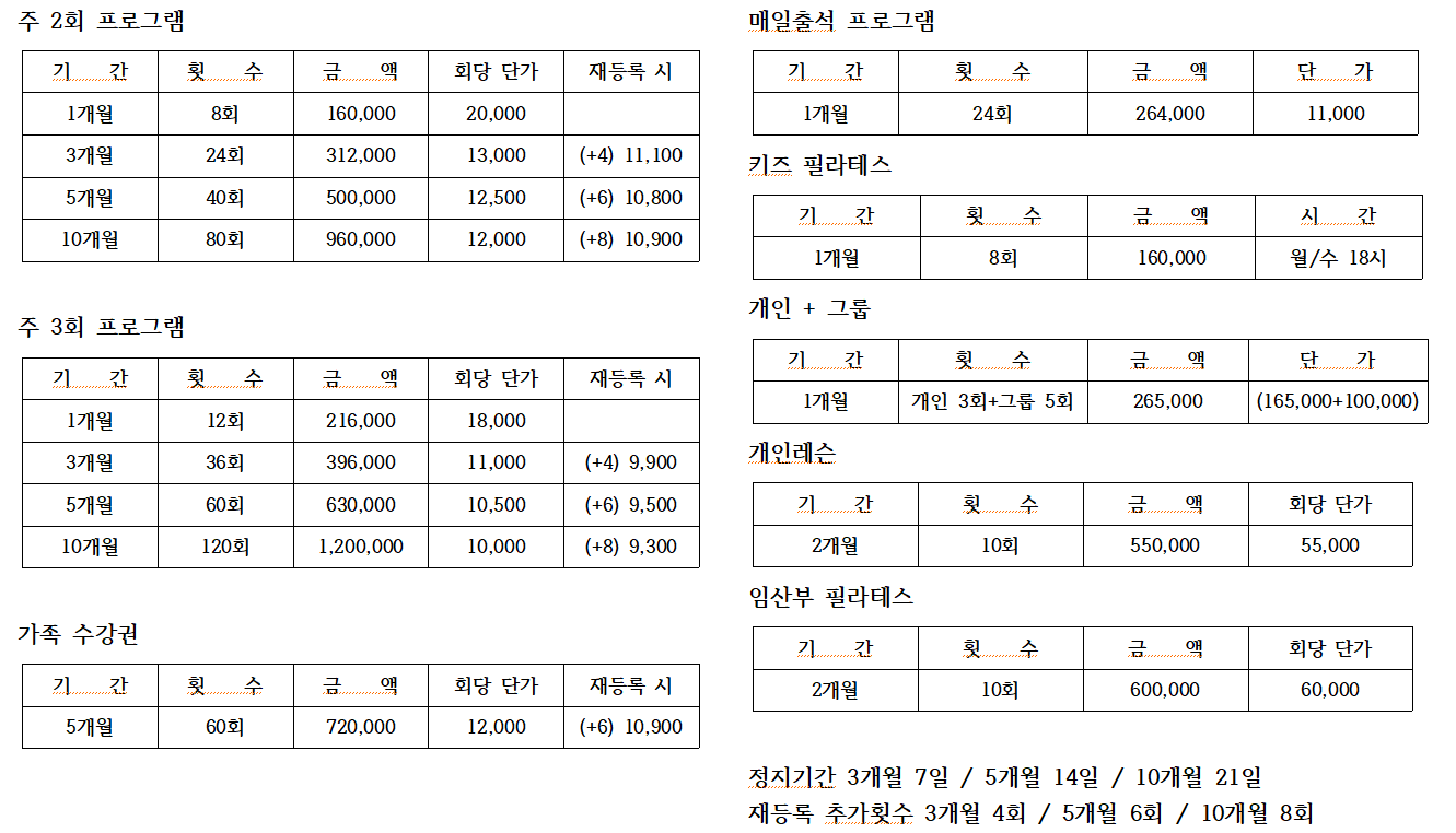 편한필라테스 대표 이미지