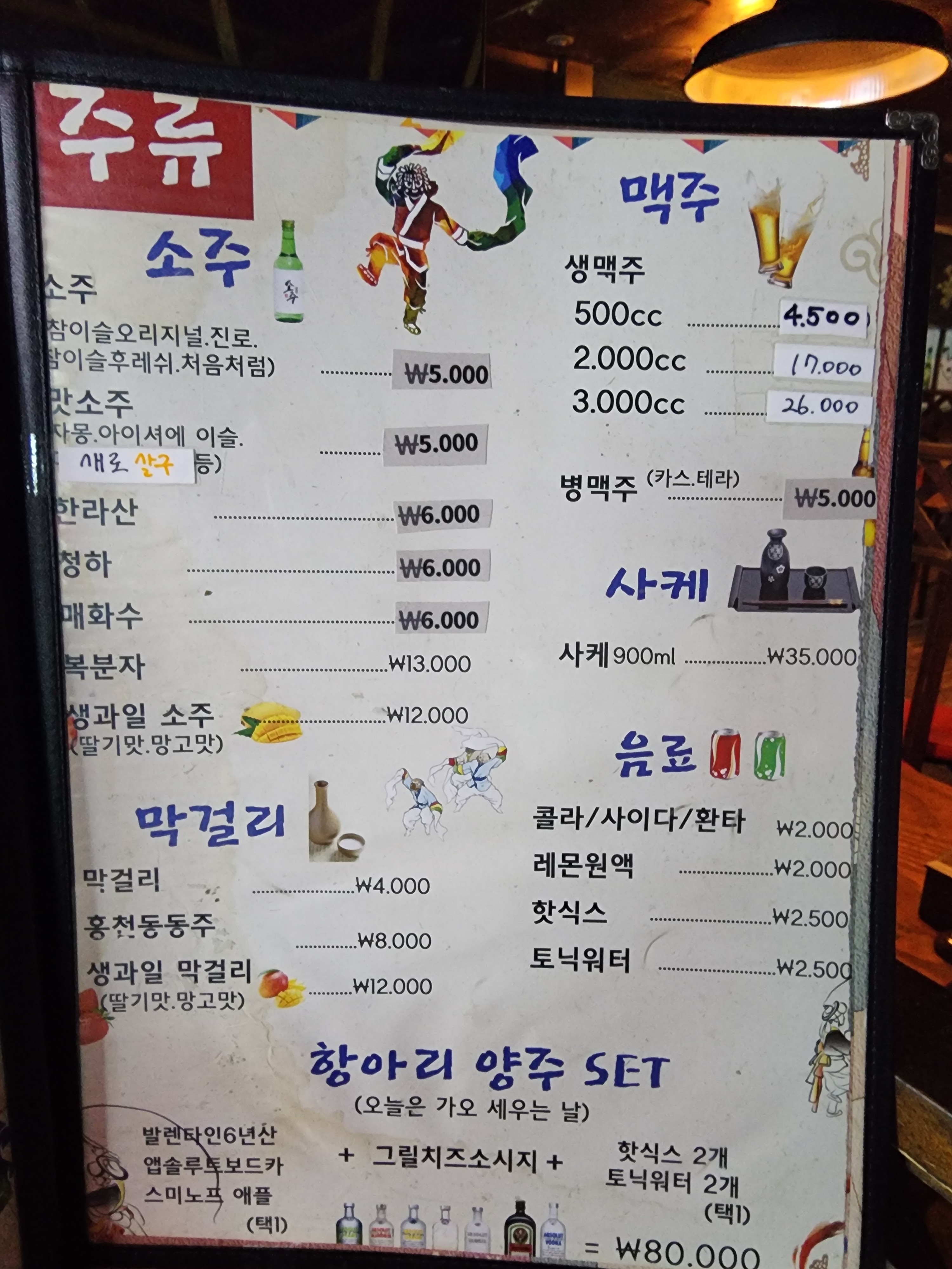 풍년담긴항아리