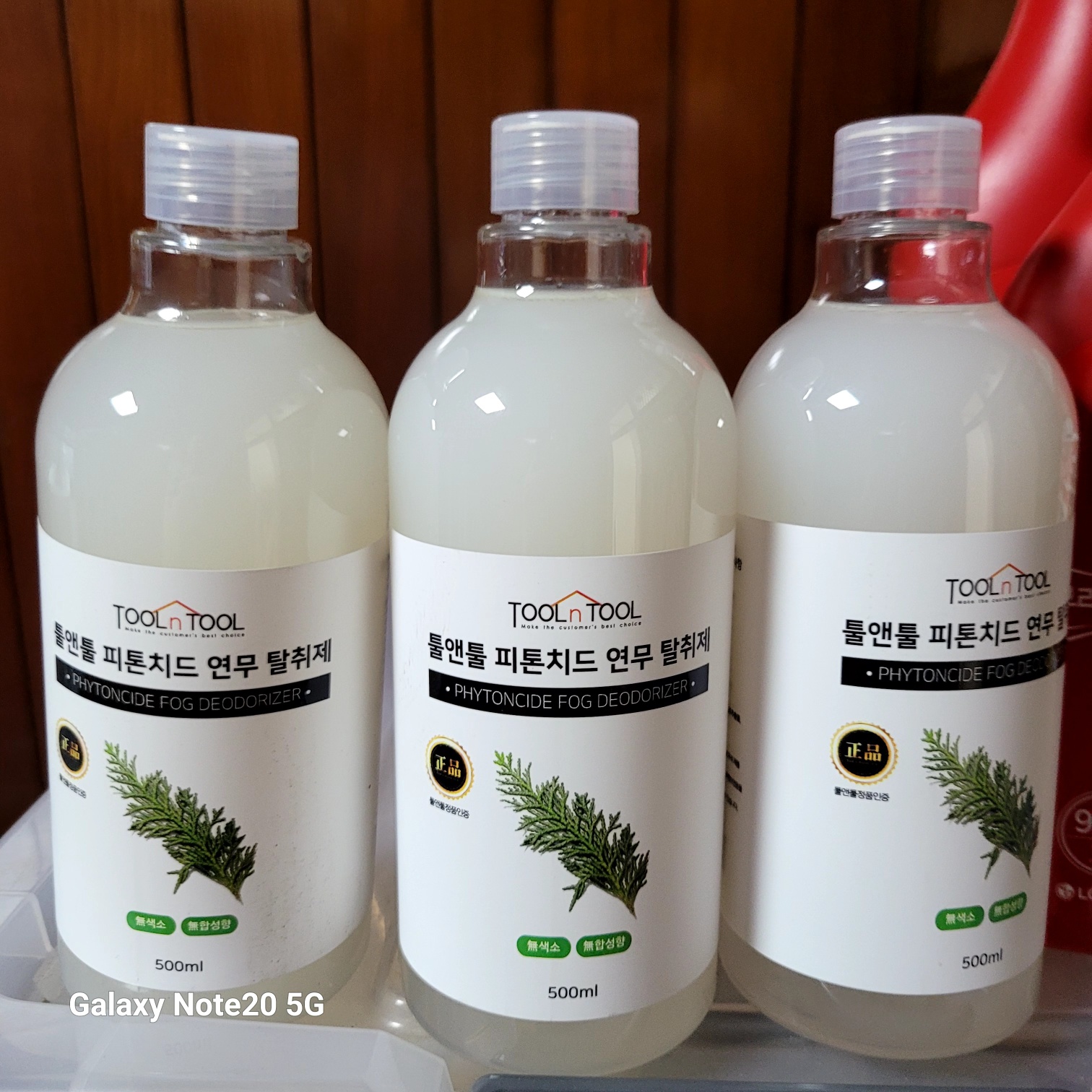 에코홈케어