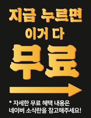 마장동김씨 구로디지털점