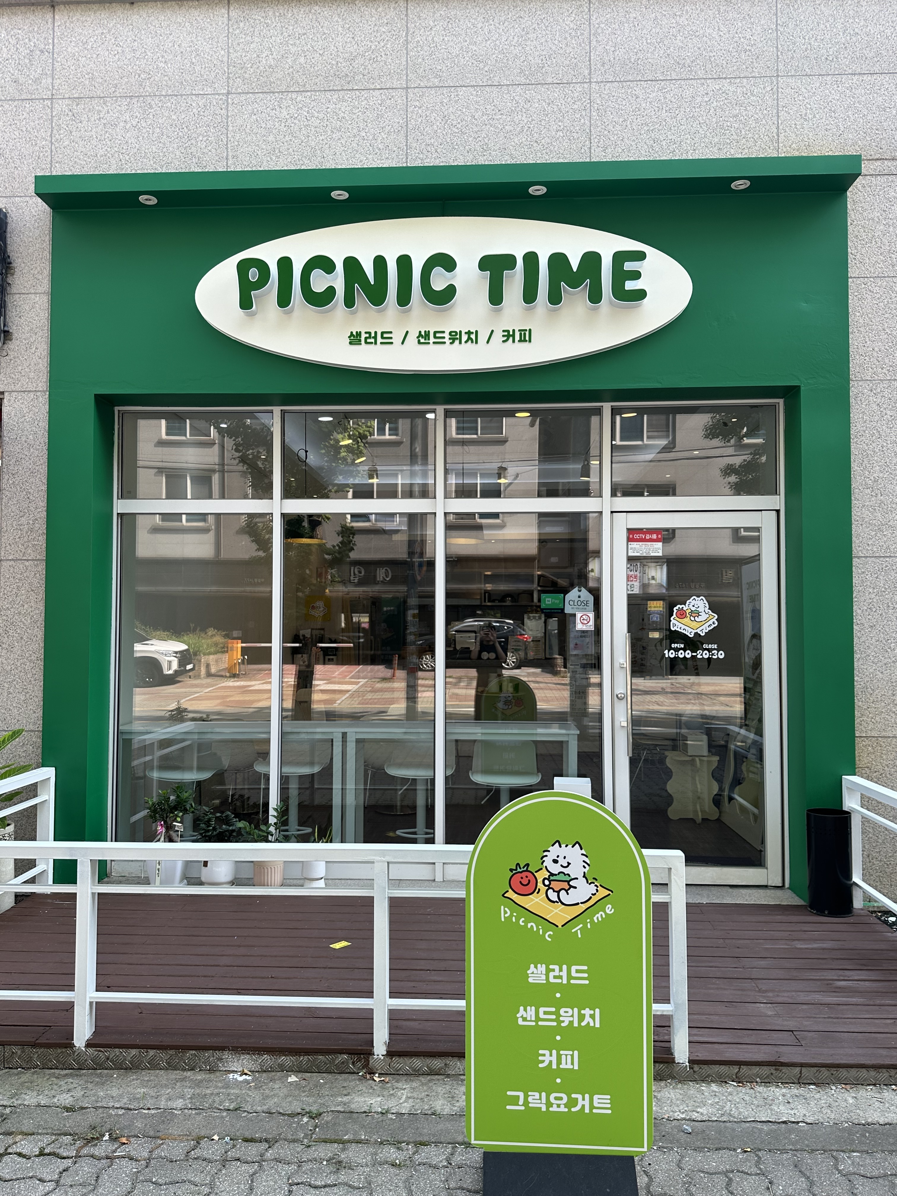 피크닉타임