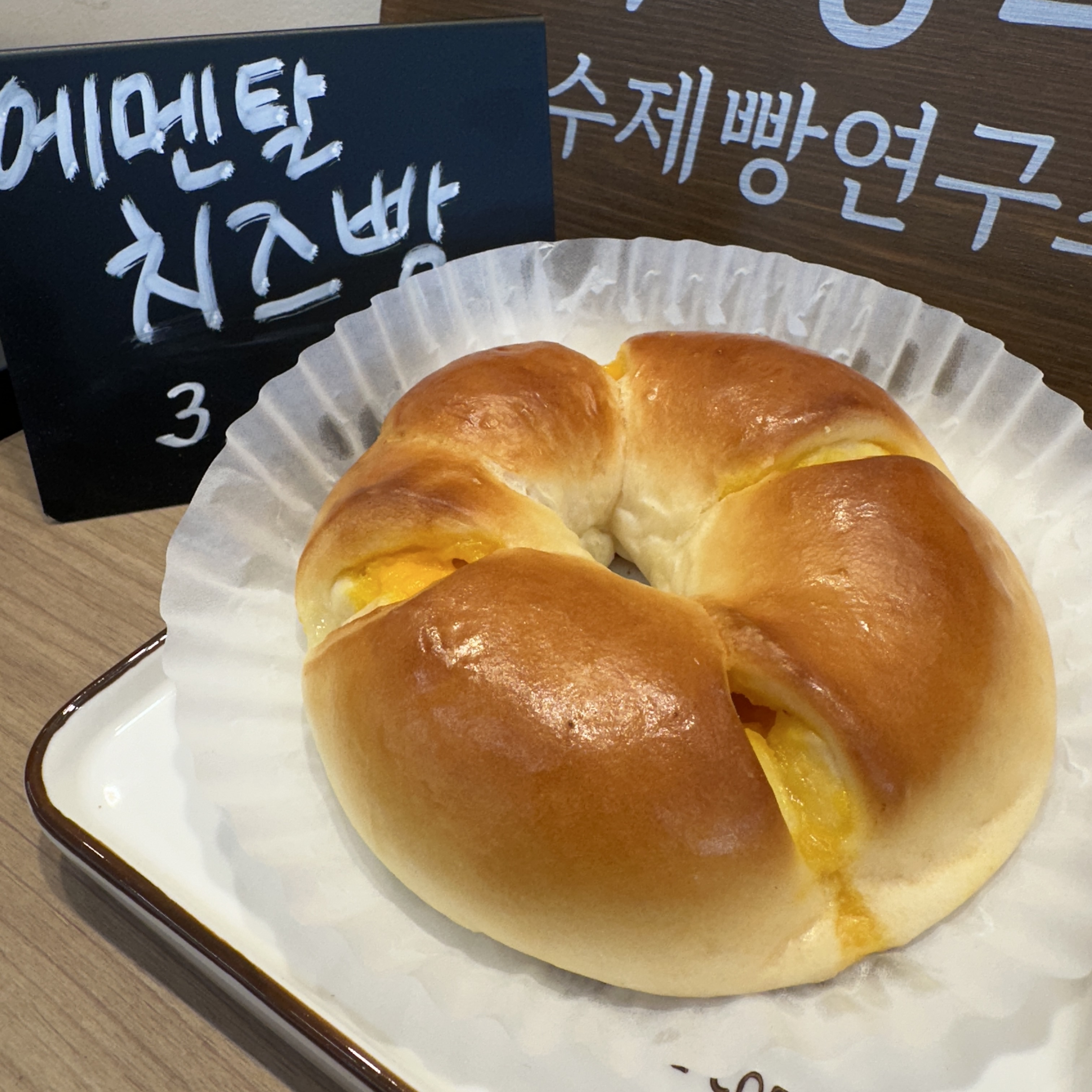 수제빵연구소 평택점