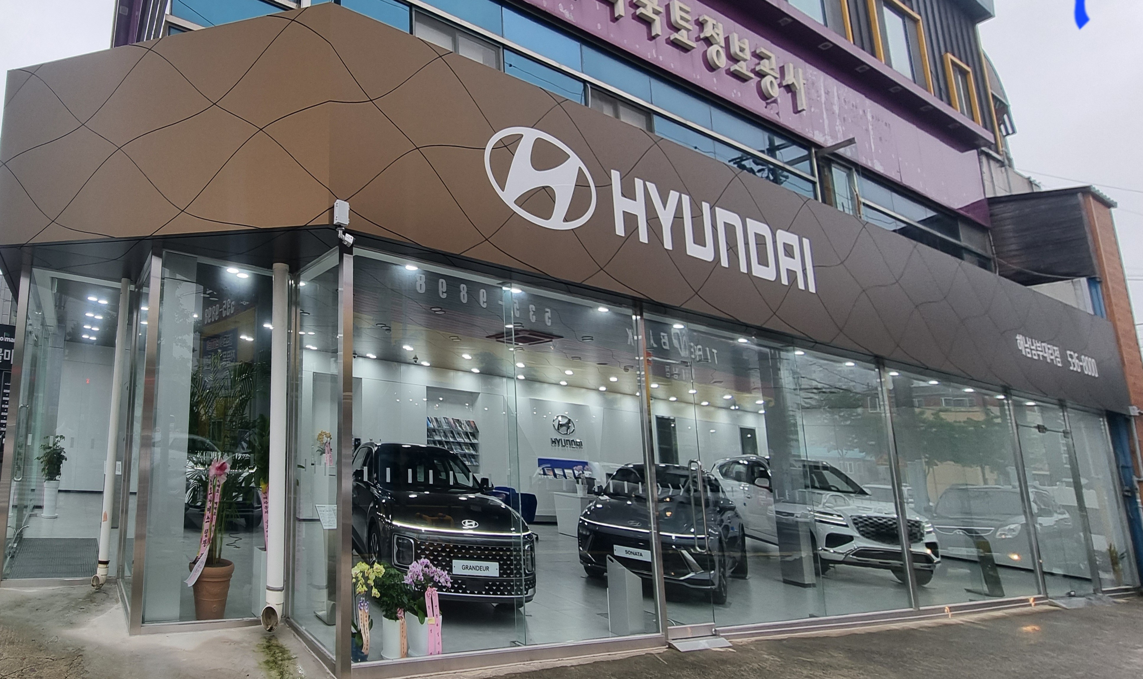 현대자동차 해남남부대리점 대표 이미지