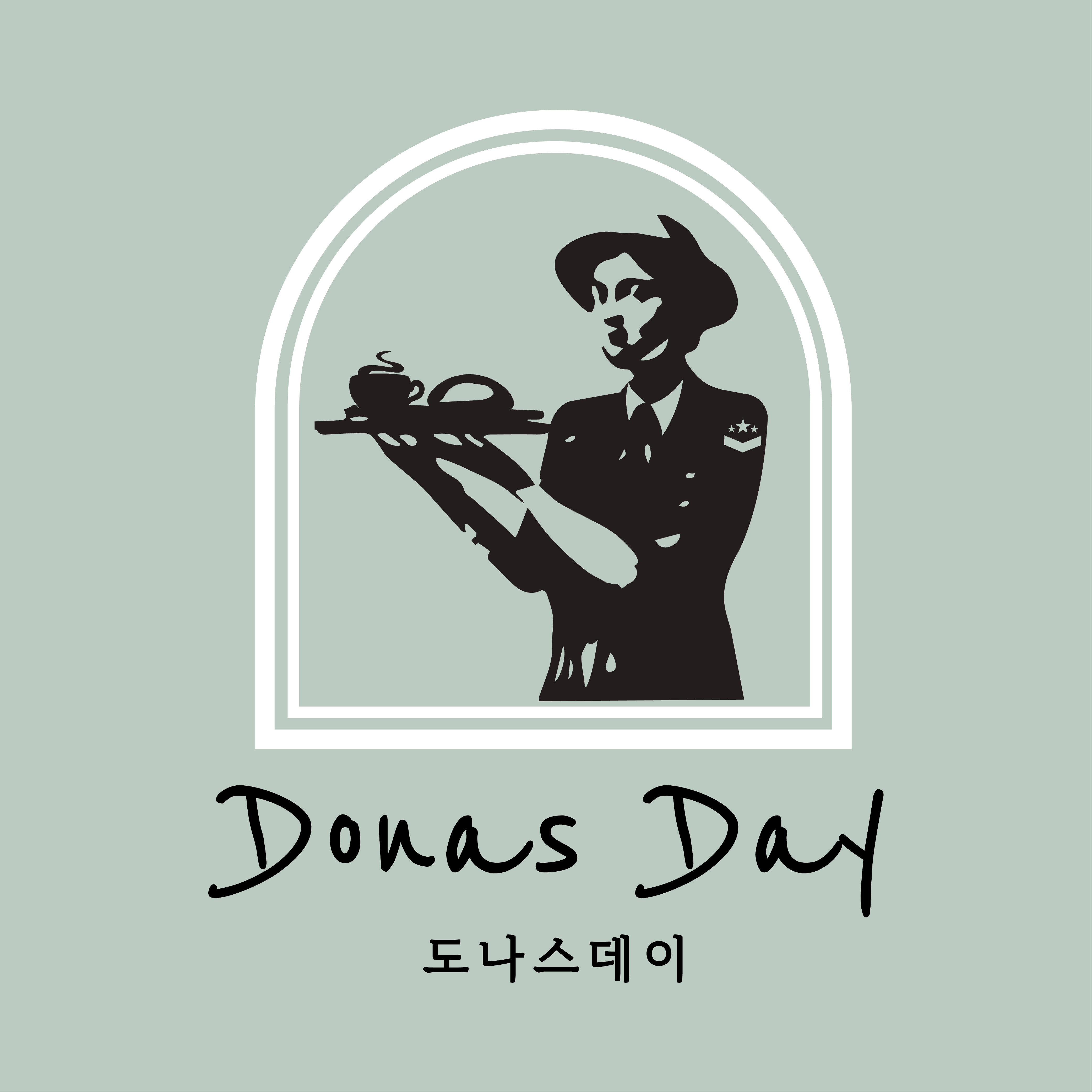 도나스데이 동탄호수공원점