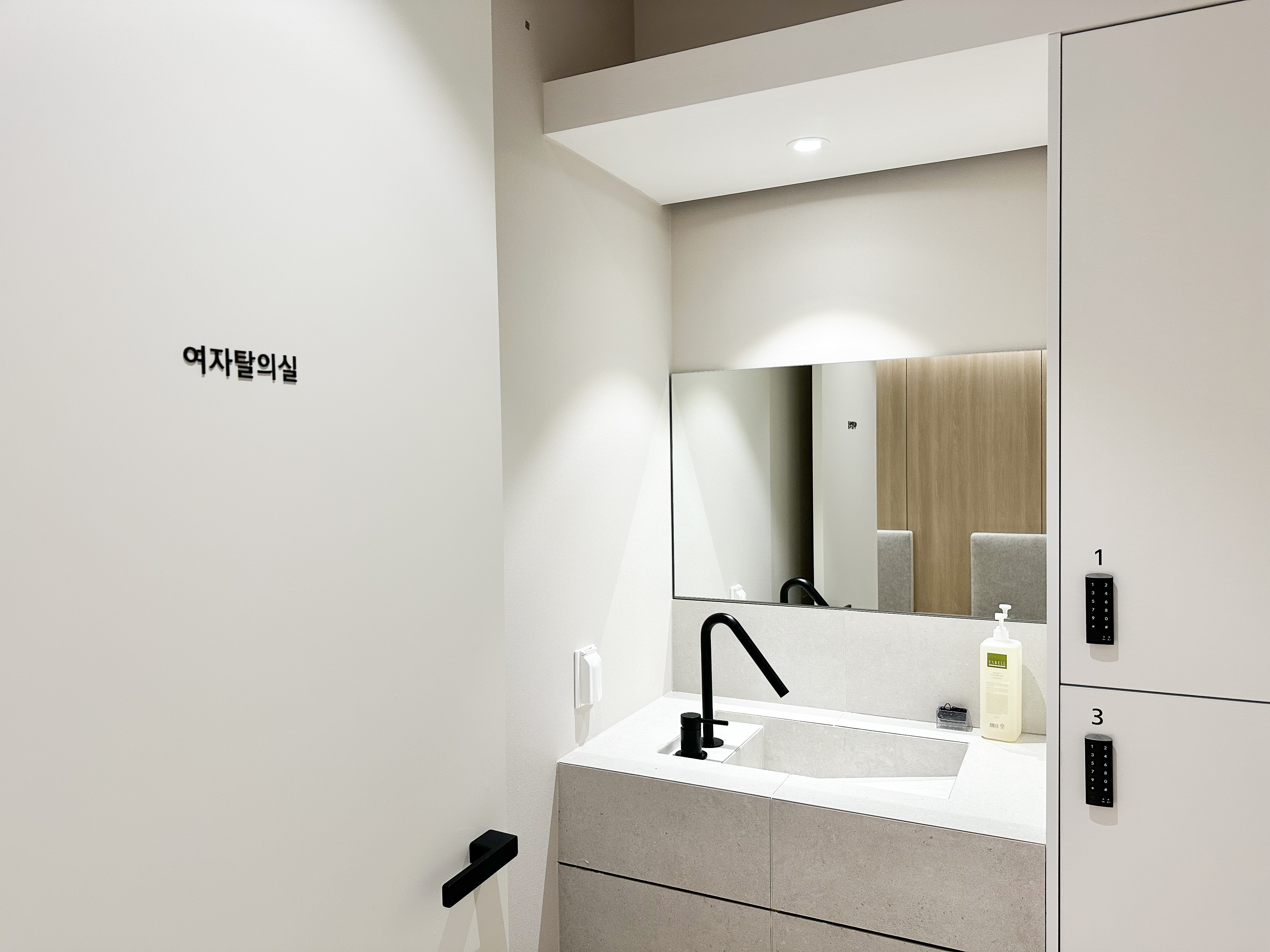 래인의원 시설 이미지