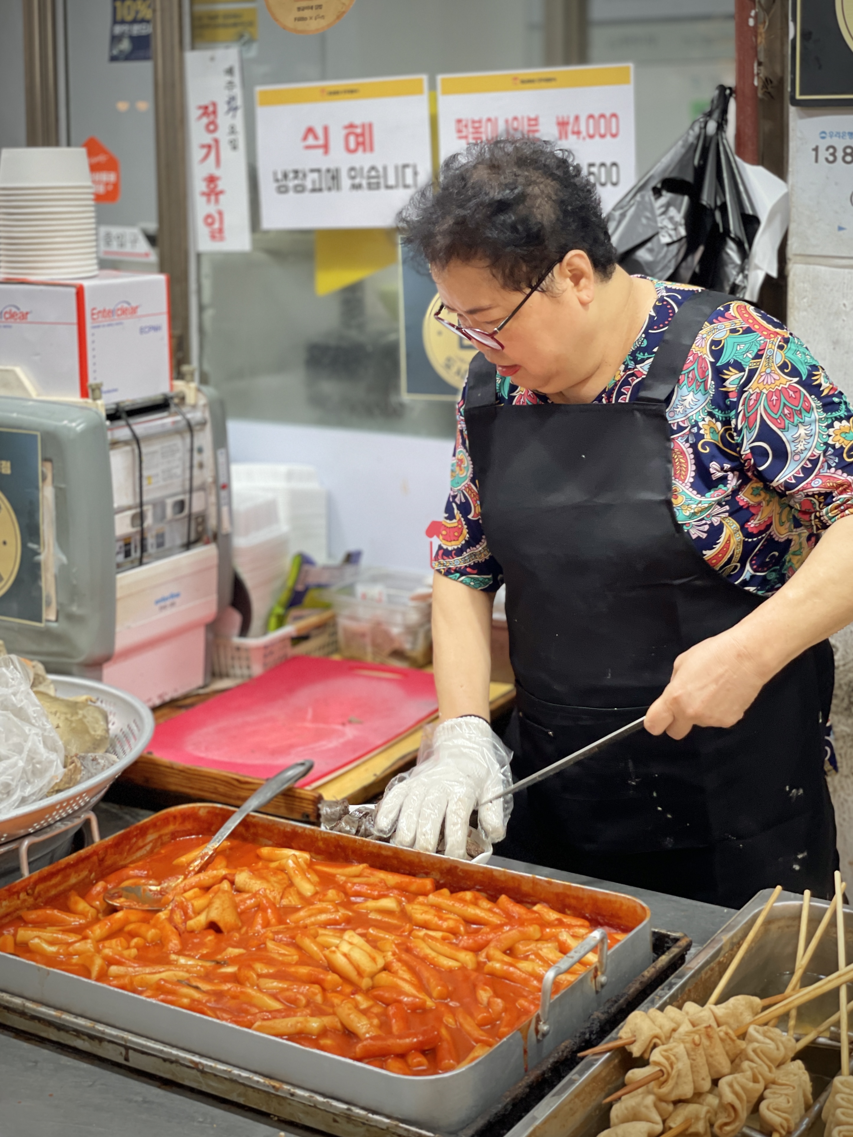 정금이네김밥