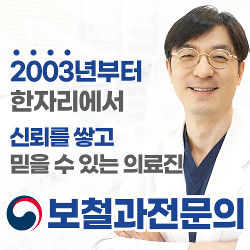 굿모닝치과의원