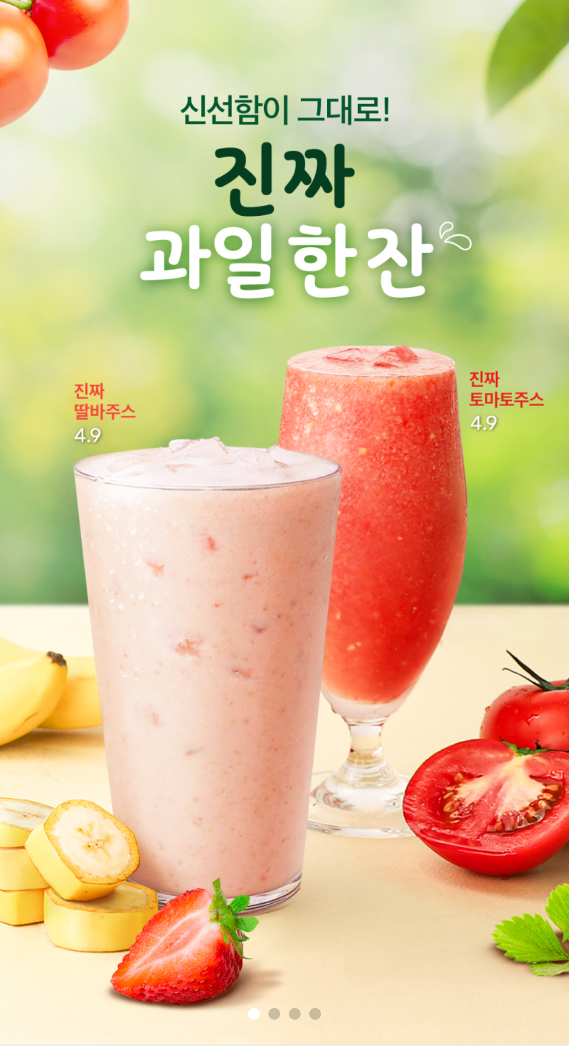 카페게이트 망원역점
