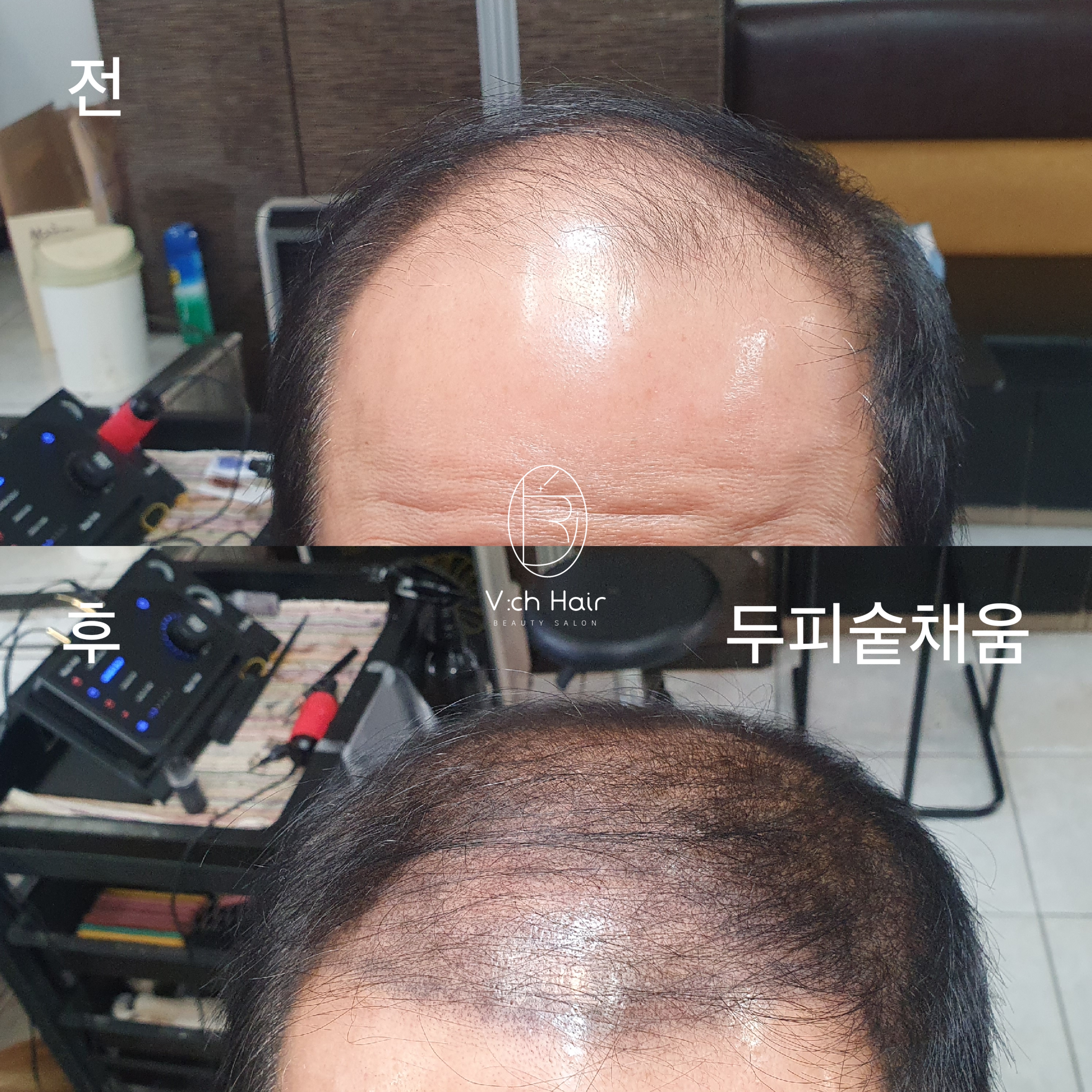 비취헤어
