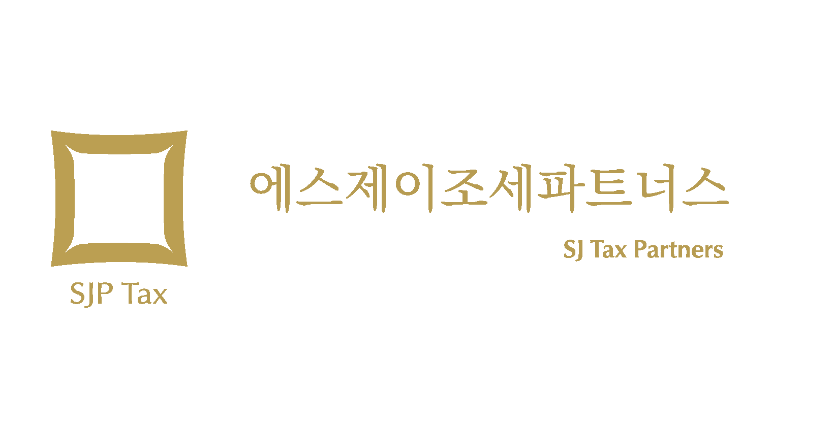 에스제이조세파트너스