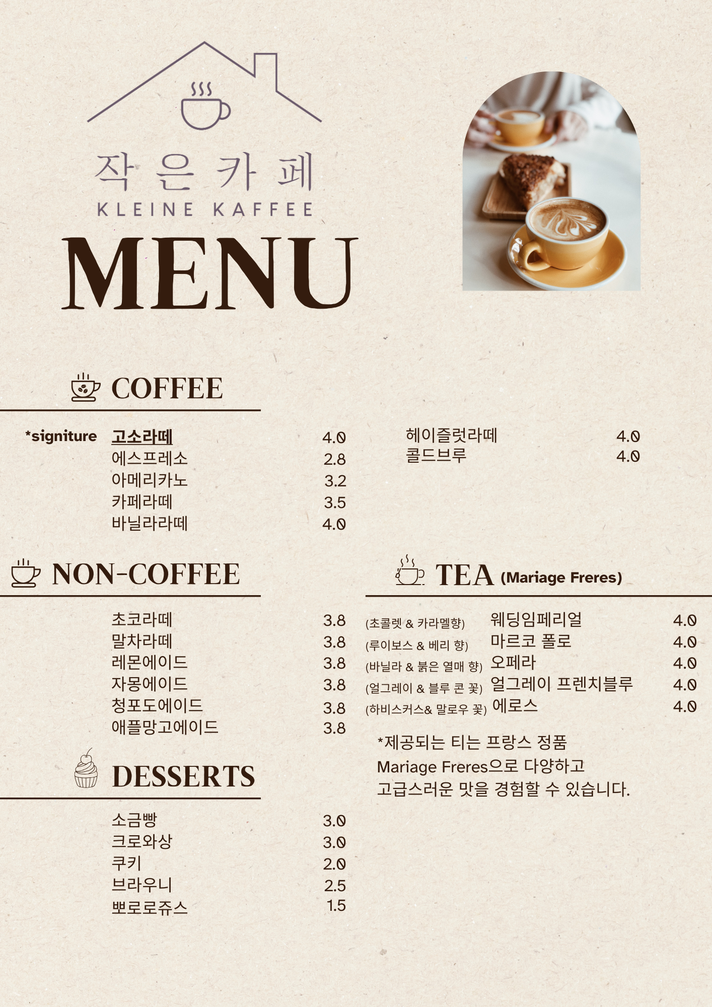 작은카페
