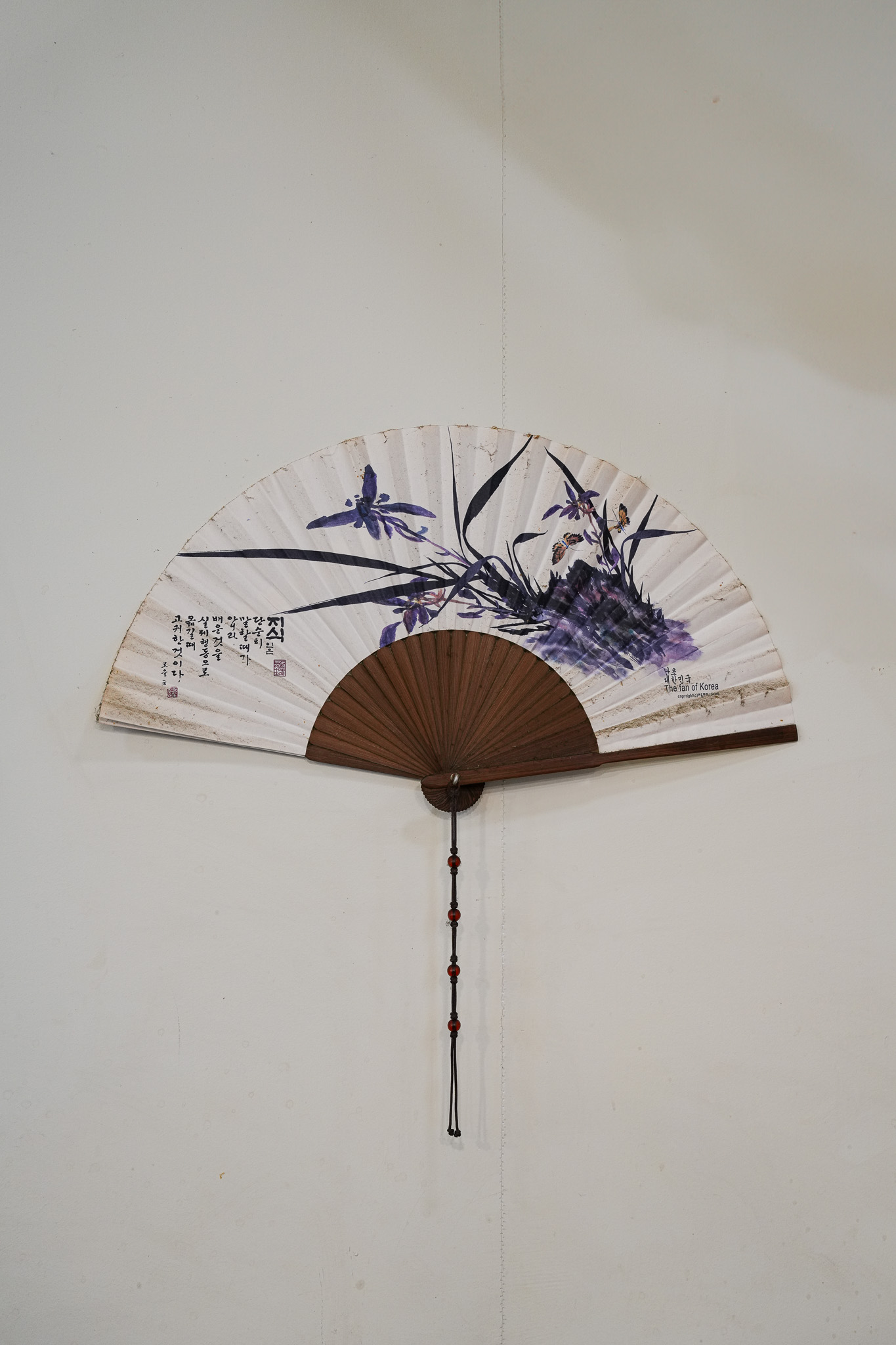 길라밥상