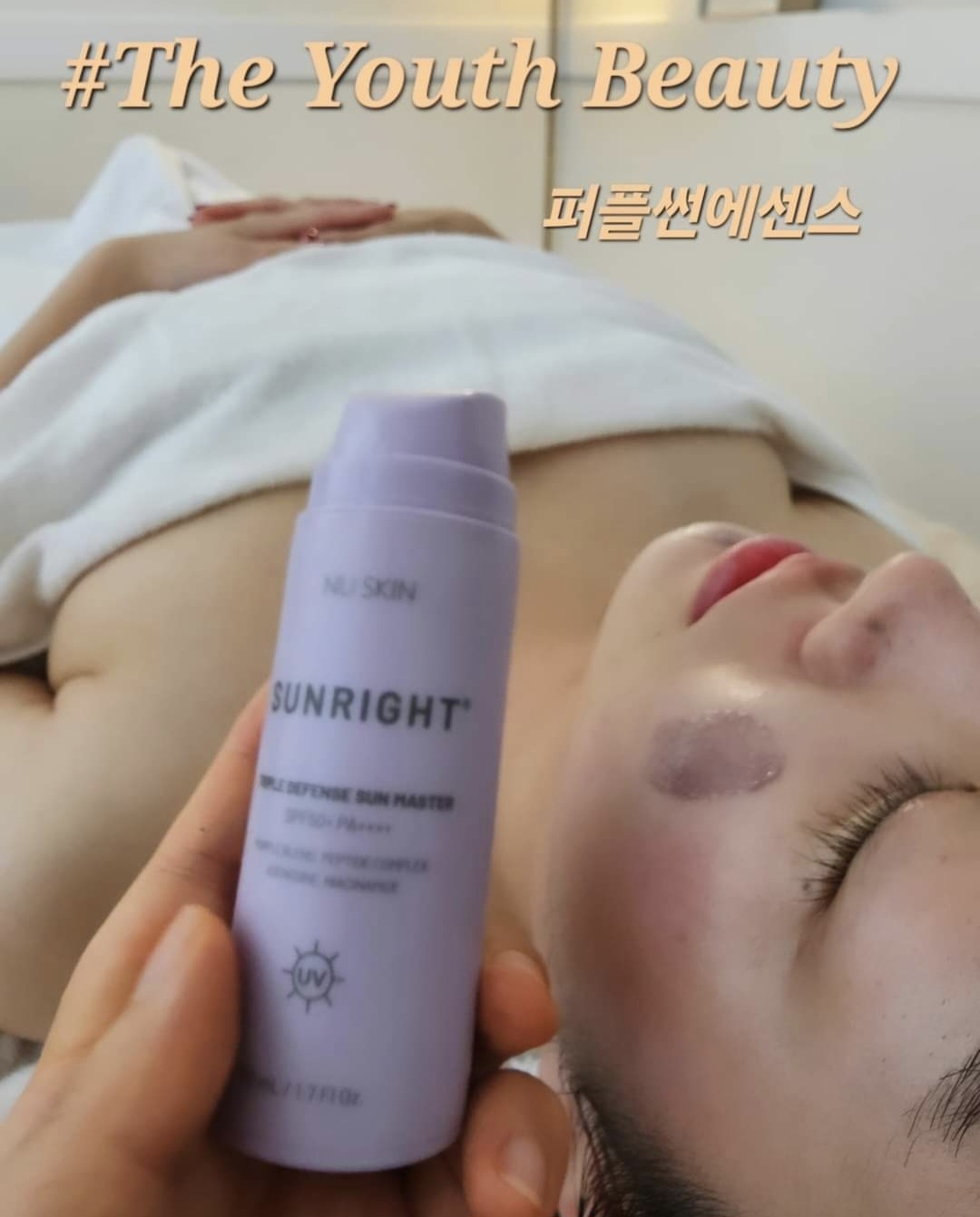 더유스뷰티 구의점 photo 7