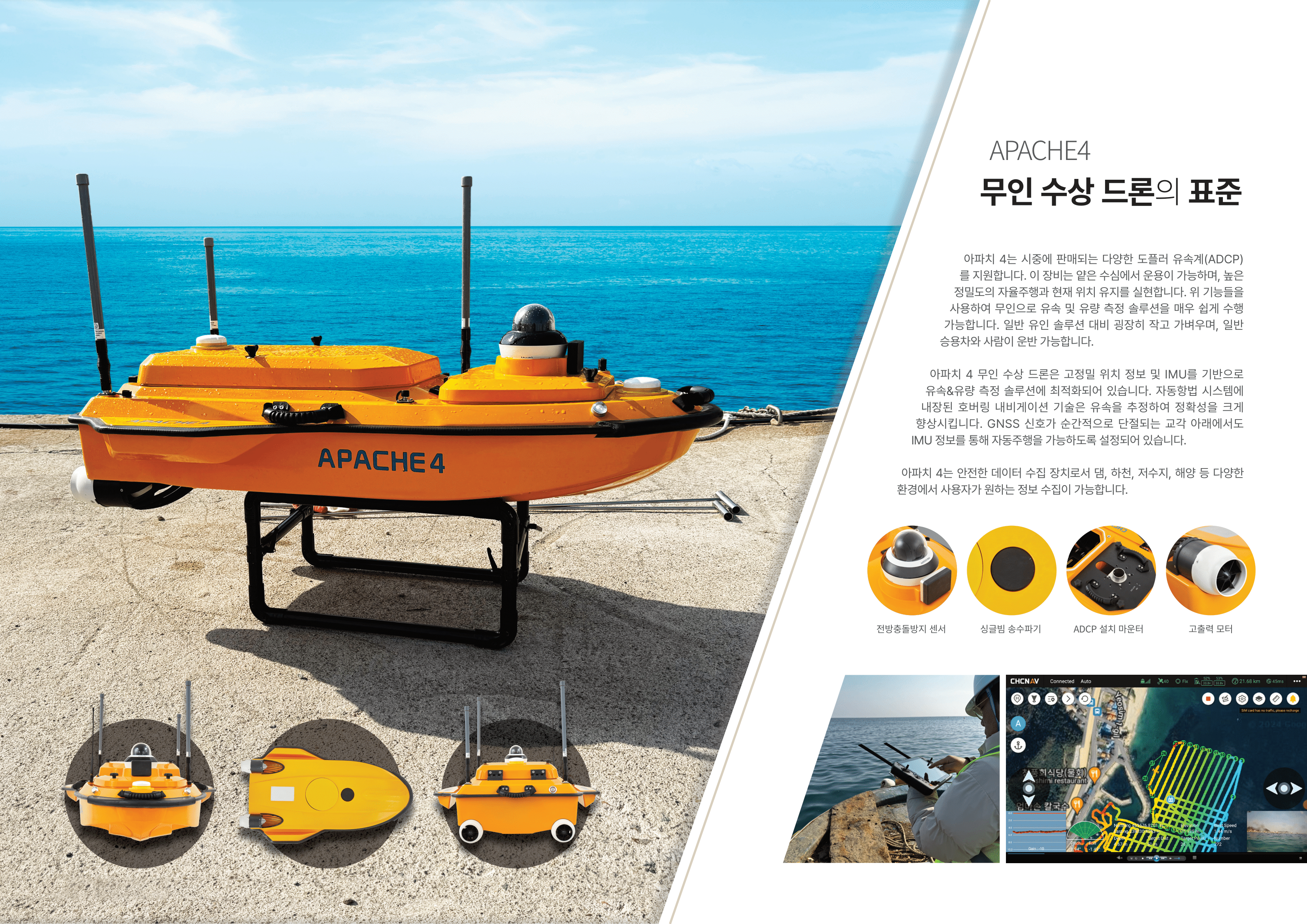 비에스엘유엠티