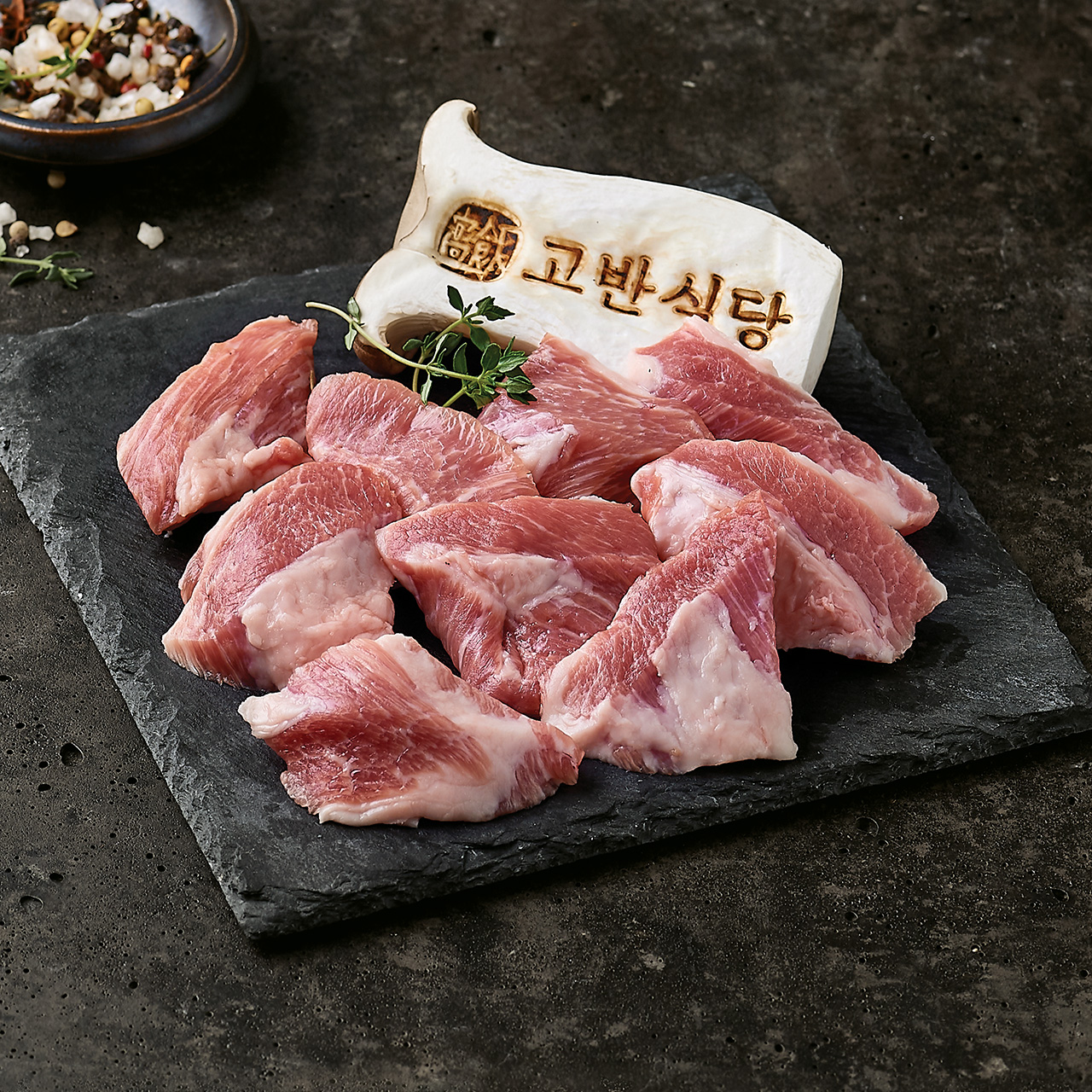 고반식당 용인보정점 사진 3