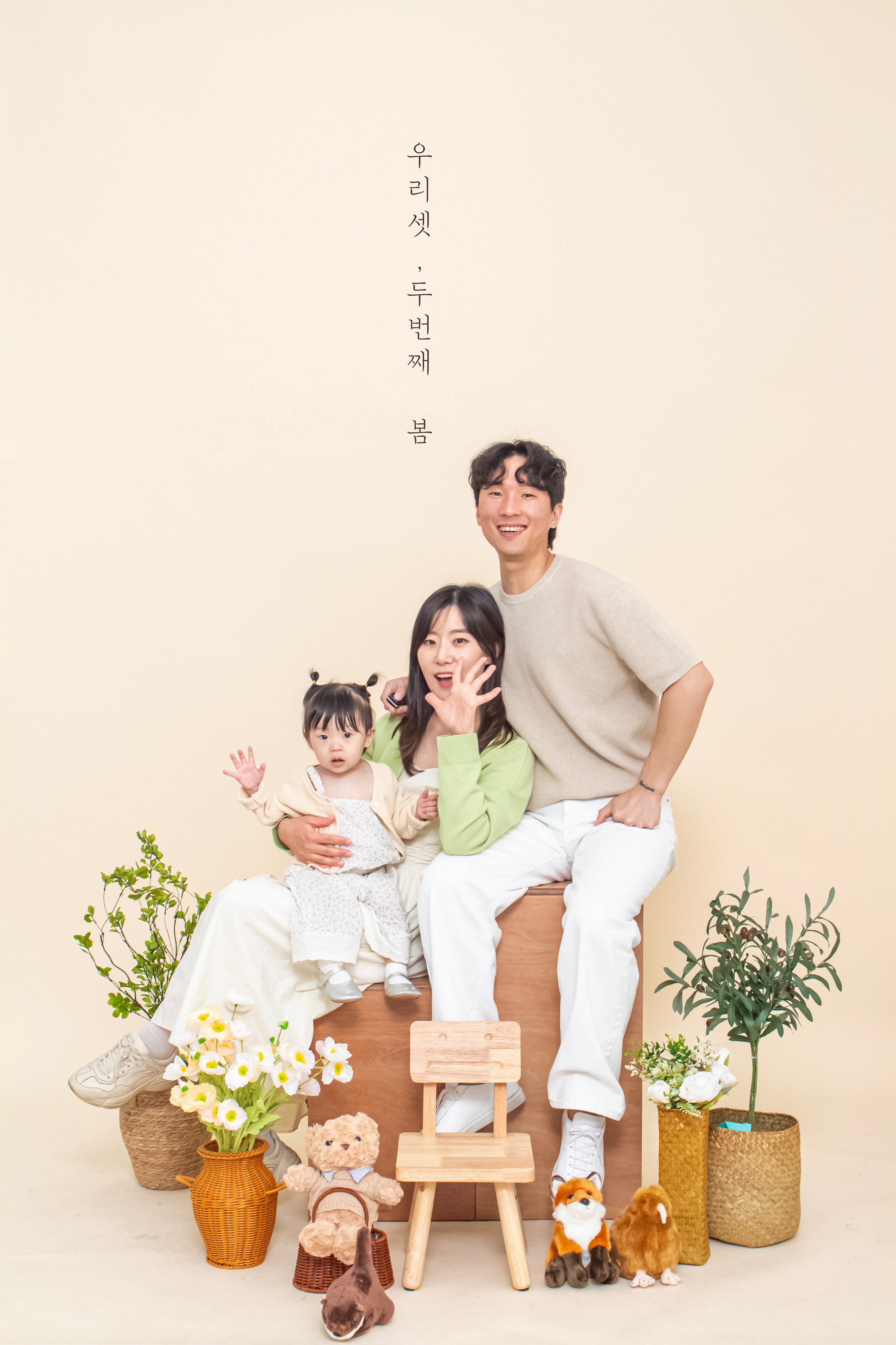 다비스튜디오 셀프사진관 안산중앙점