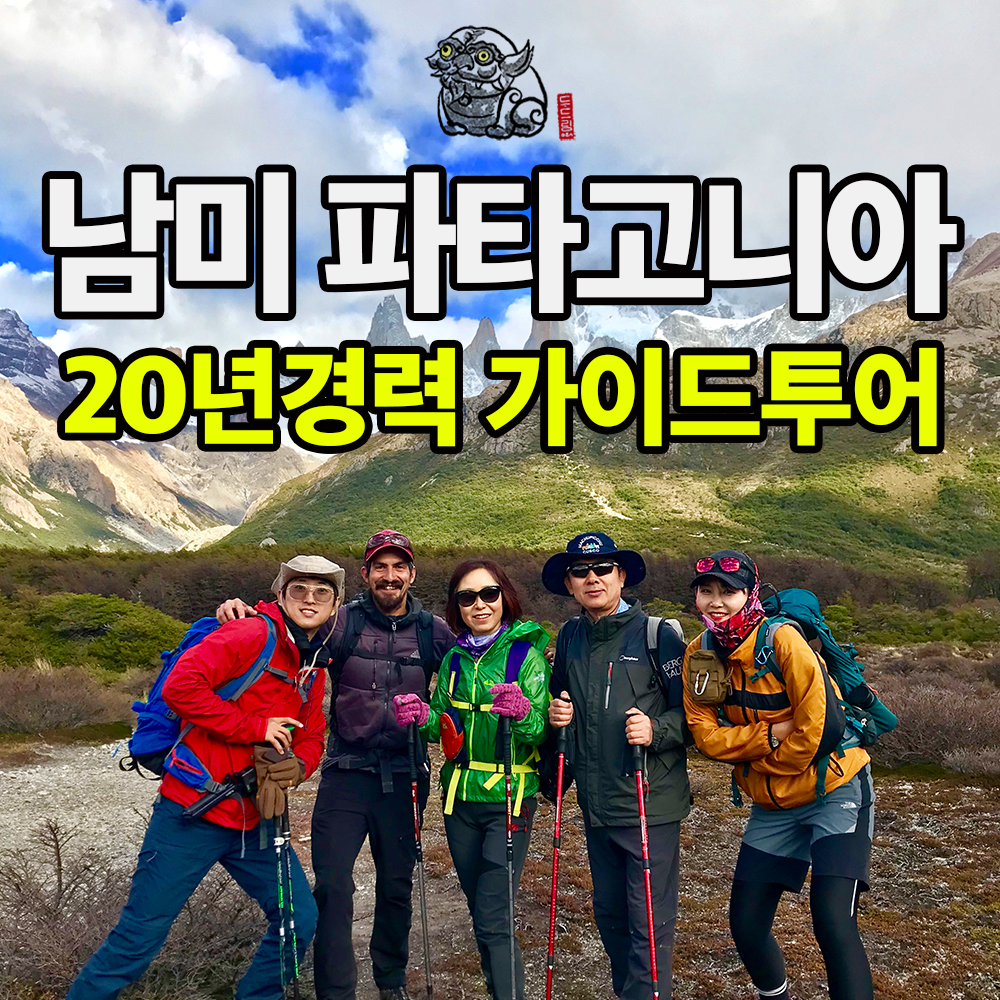 두드림여행사