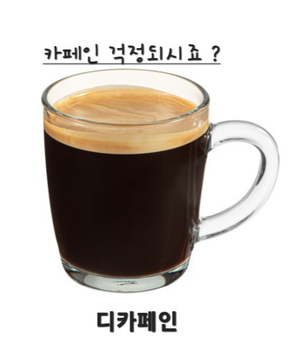 커피드림