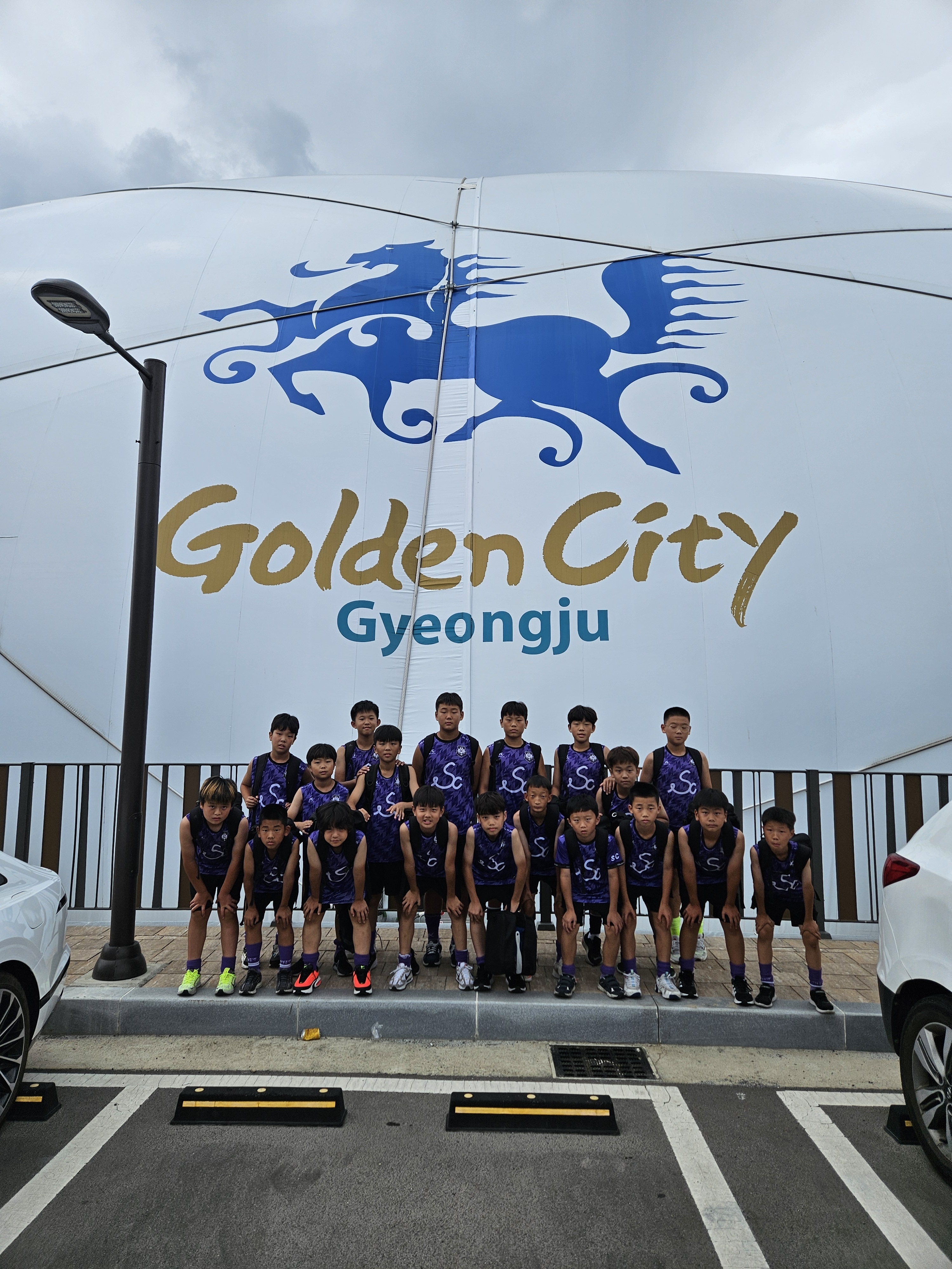 SC주니어축구클럽