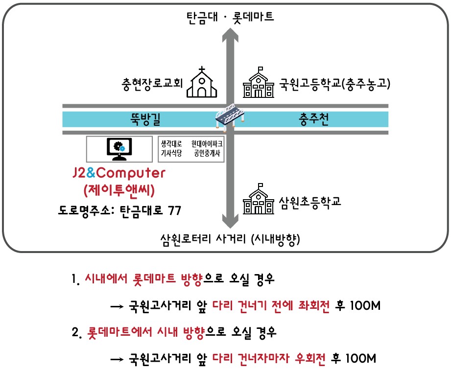 제이투앤씨