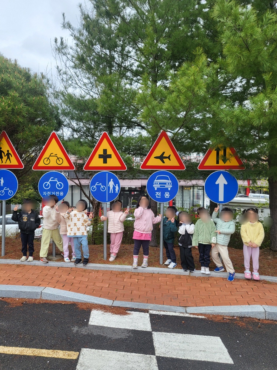 중산어린이집