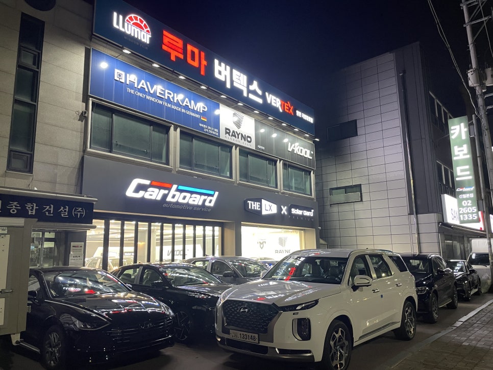 카보드 본점