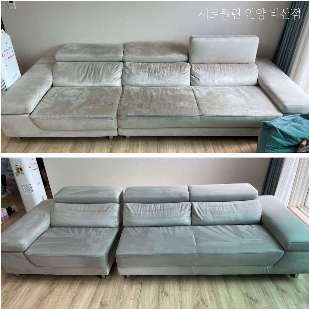 매트리스 소파 카페트 에어컨 새로클린 안양비산점