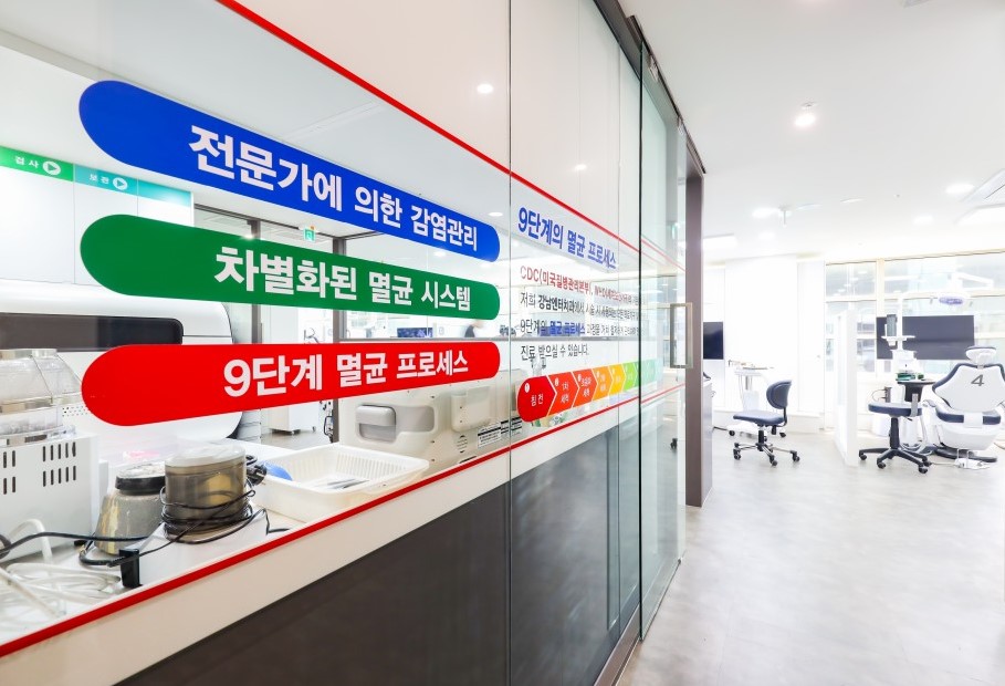 강남엔터치과의원 대표 이미지