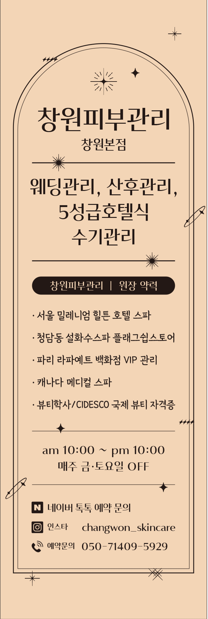 편한샵 photo 4