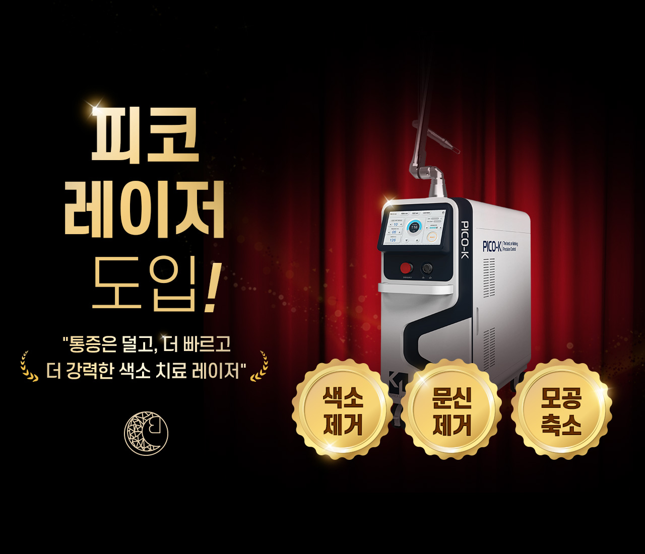CnB맑고고운본점의원